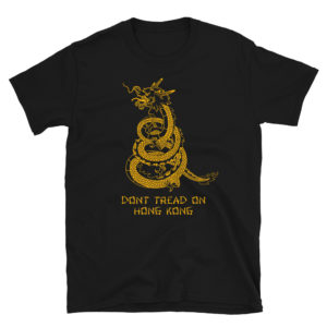 Don’t Tread on Hong Kong – Unisex Shirt