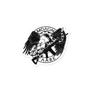 Come and Take it / Molon Labe – Sticker